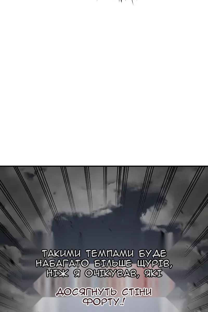 Сторінка 93