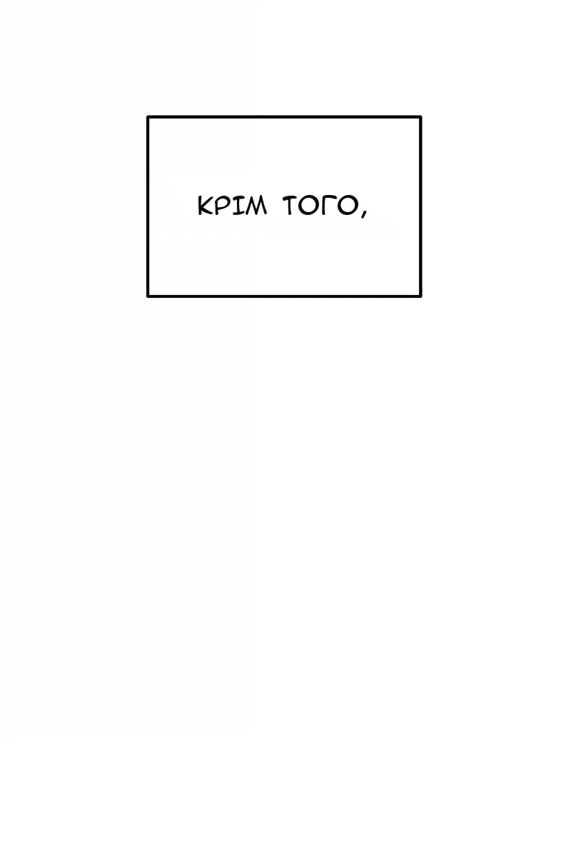 Сторінка 109