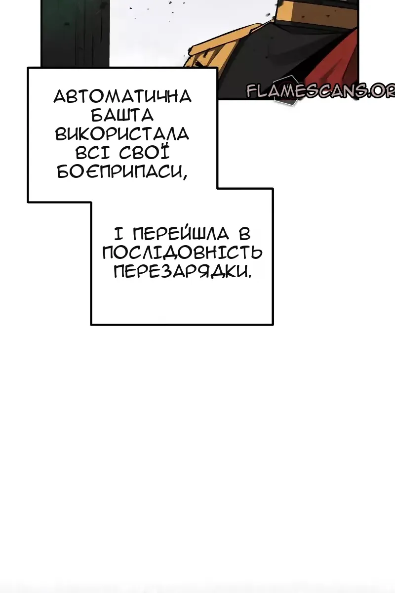 Сторінка 111