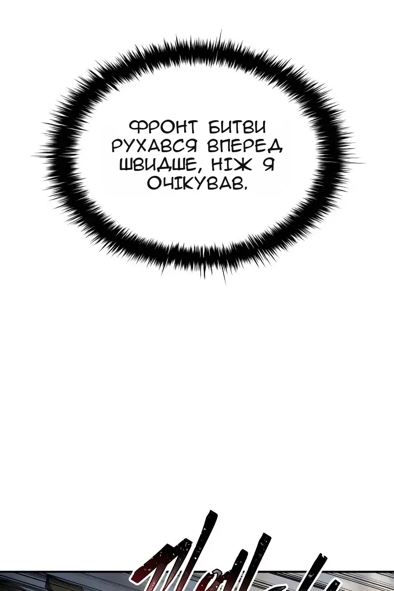 Сторінка 114