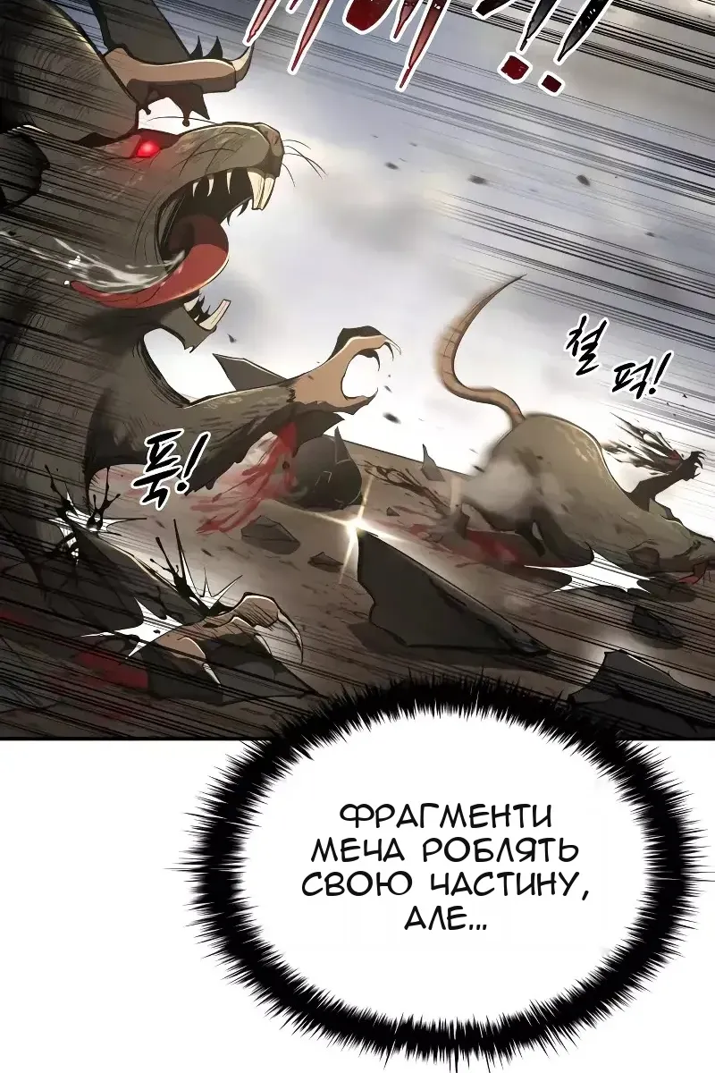Сторінка 115