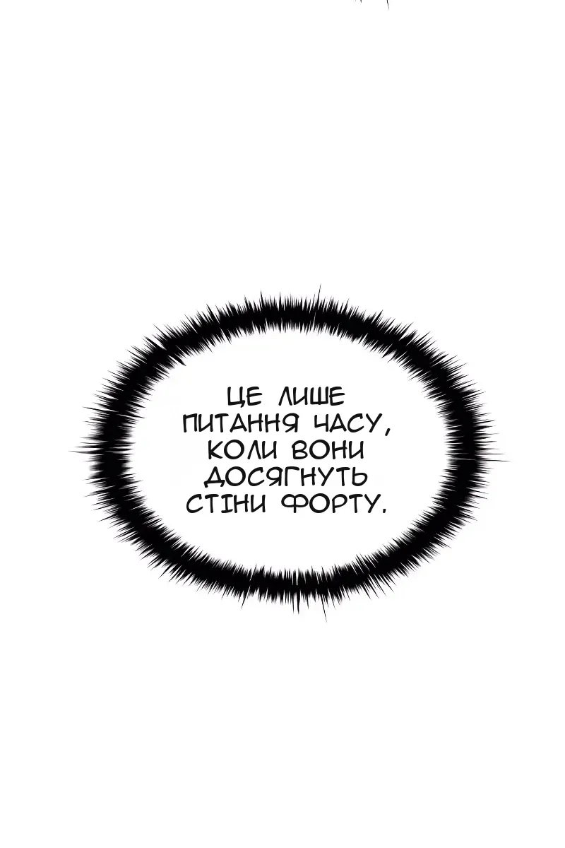 Сторінка 116