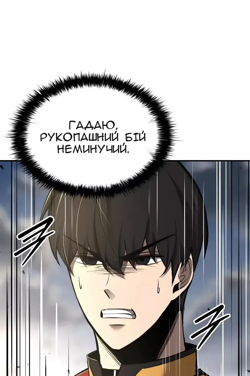 Сторінка 117