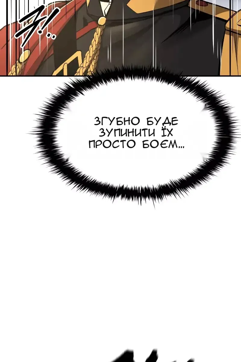 Сторінка 118