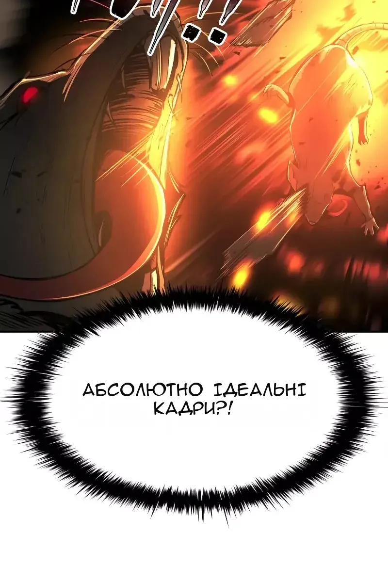 Сторінка 125