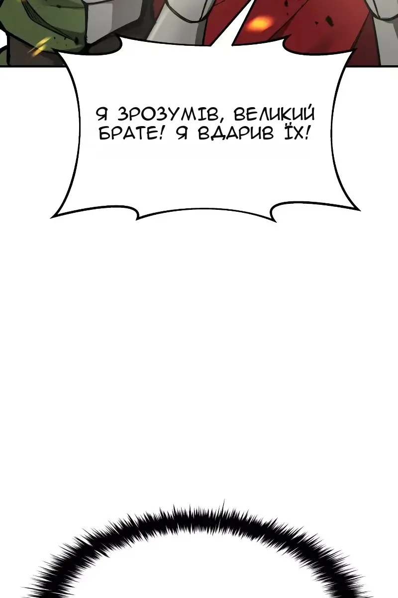 Сторінка 129