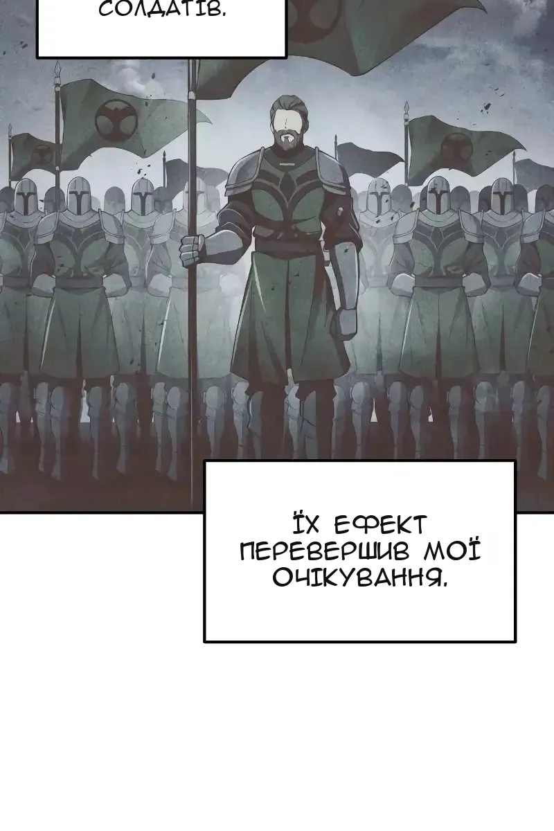 Сторінка 131