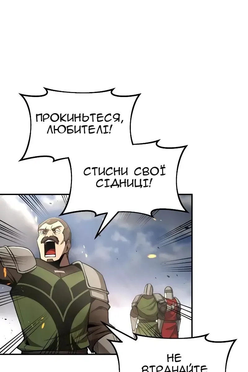 Сторінка 132