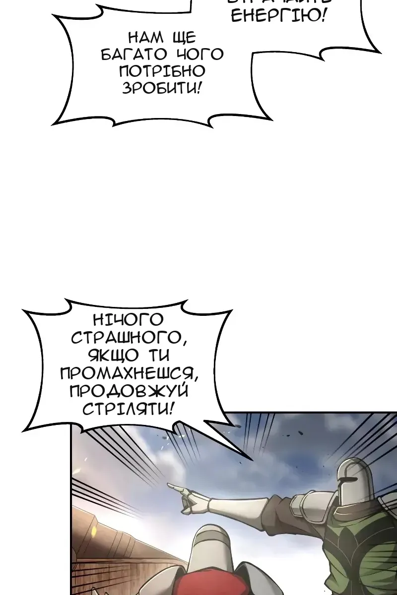 Сторінка 133