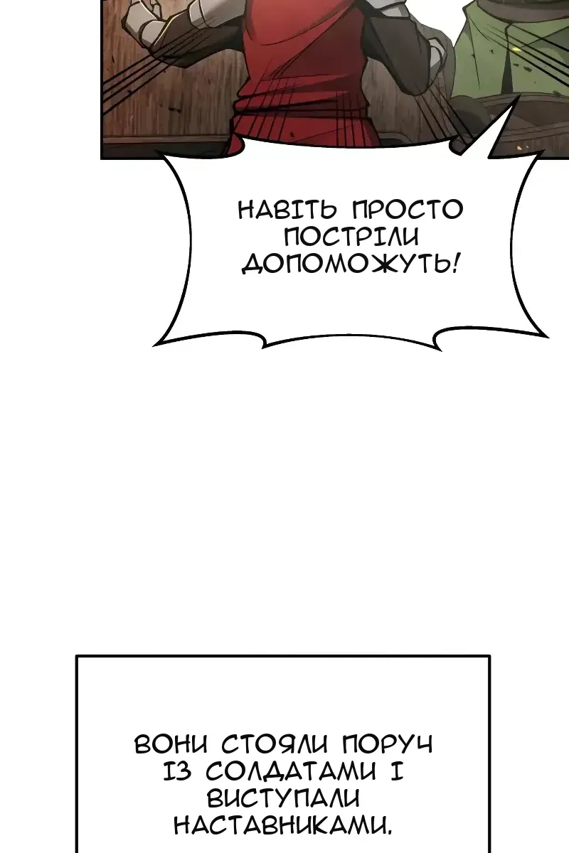 Сторінка 134