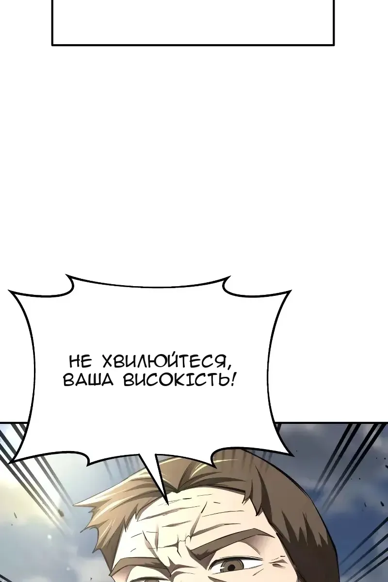 Сторінка 135