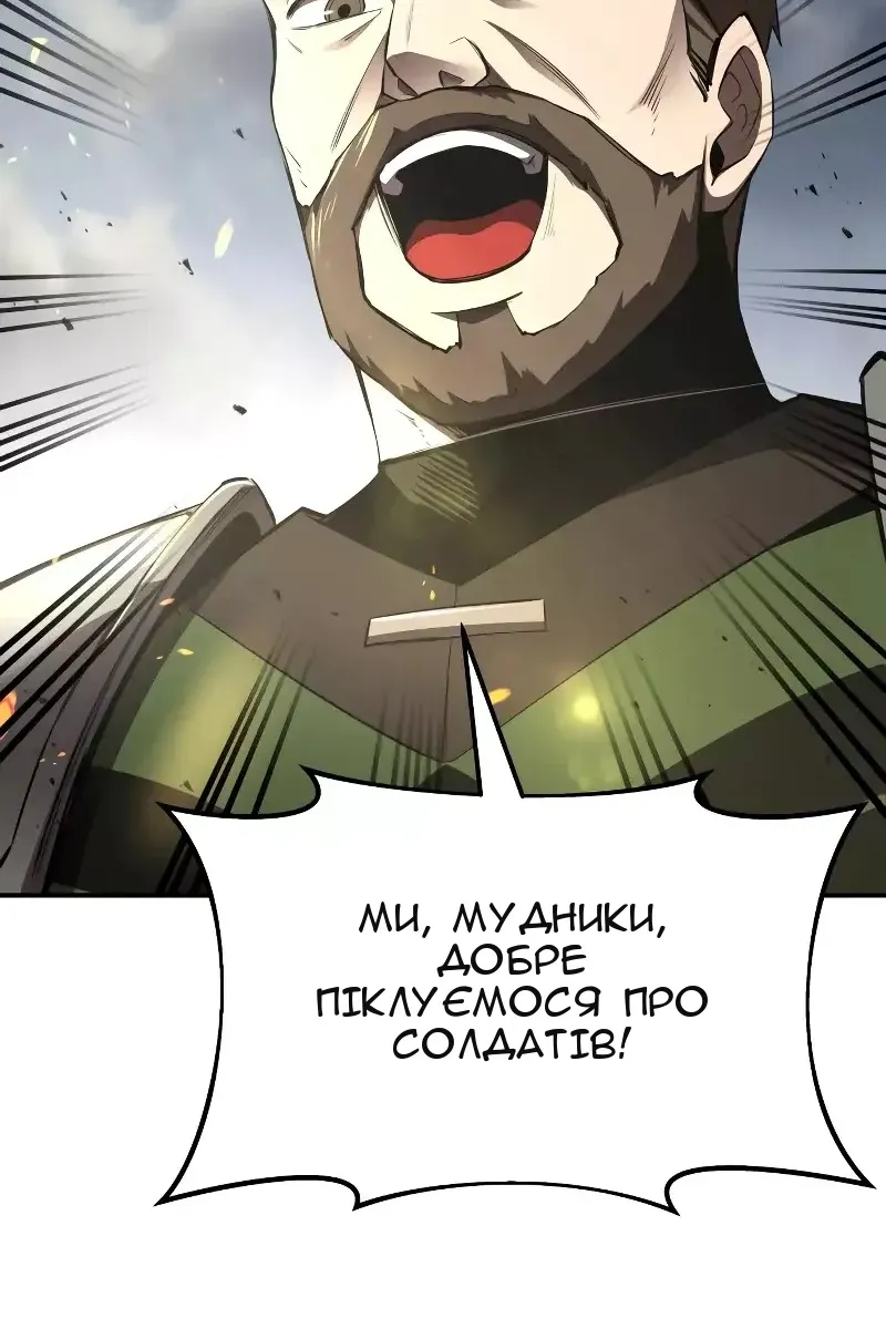 Сторінка 136