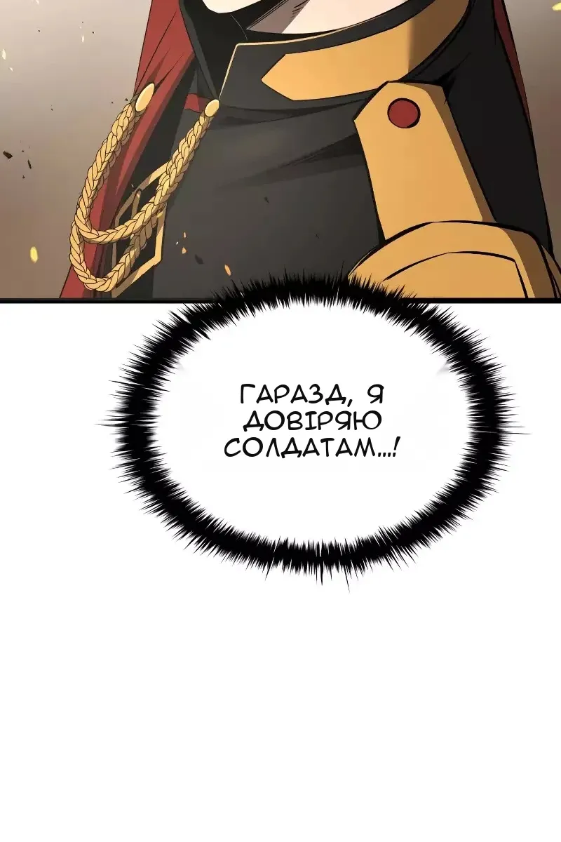 Сторінка 138
