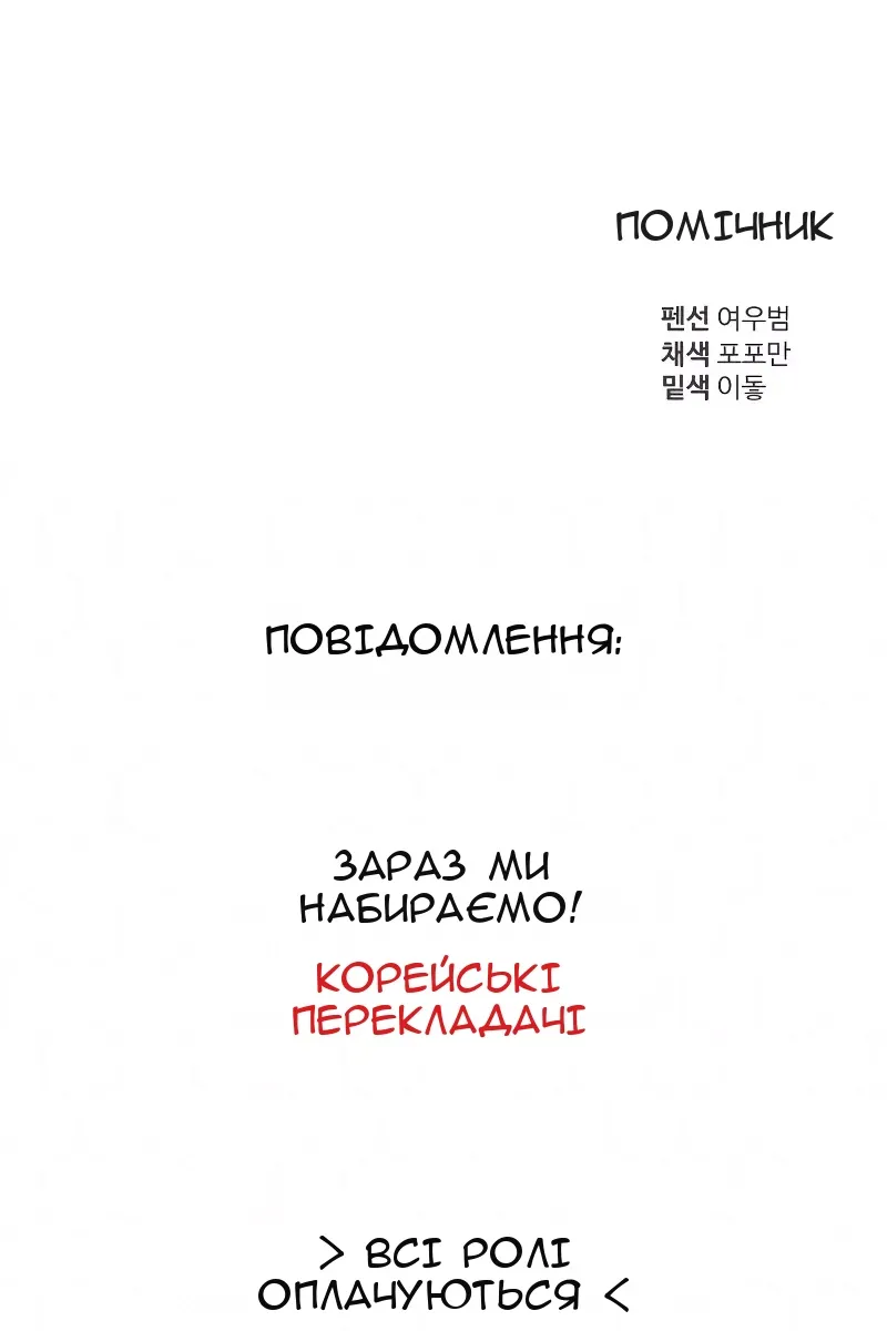 Сторінка 141