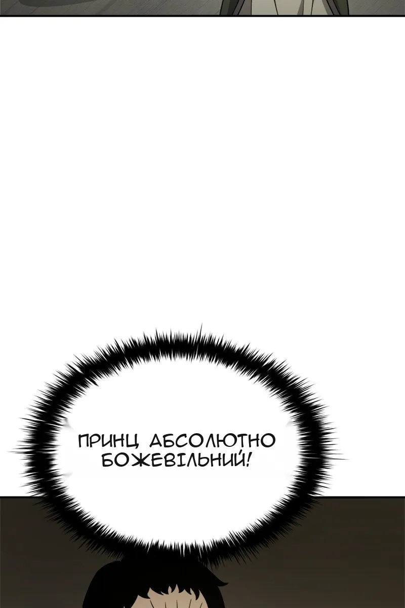 Сторінка 3