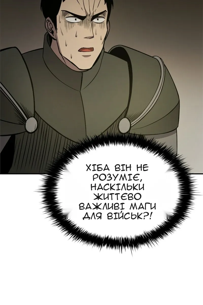 Сторінка 4