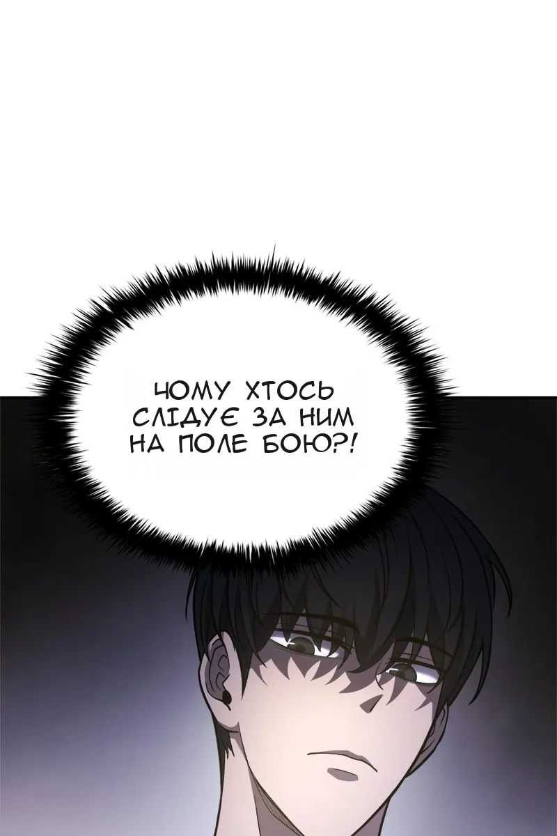 Сторінка 5