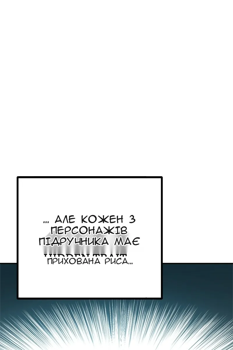 Сторінка 12