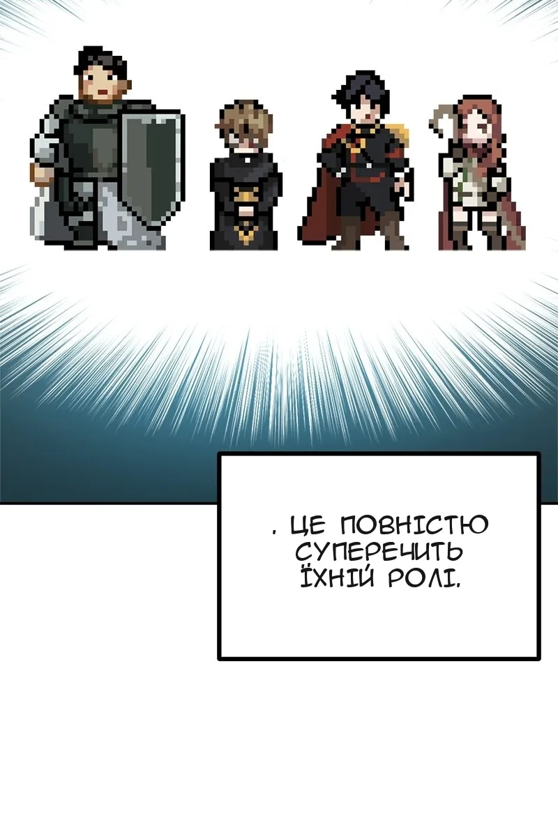 Сторінка 13