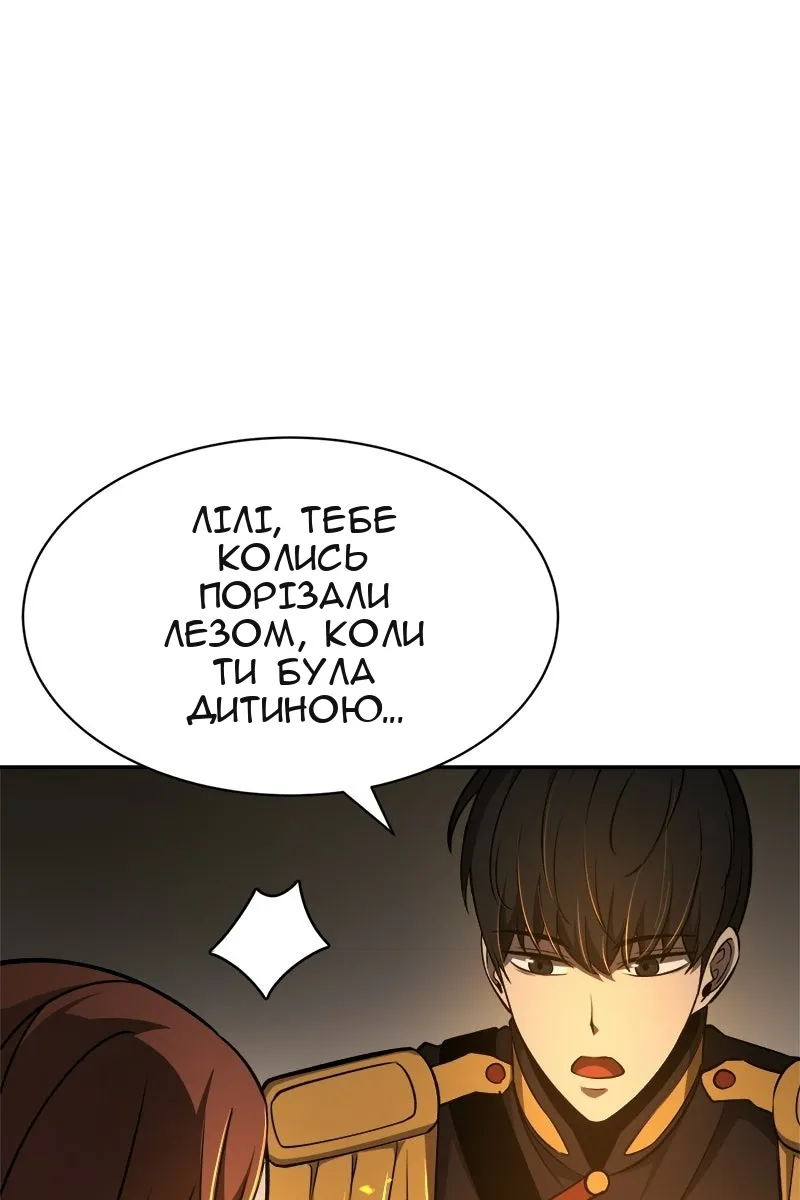 Сторінка 14