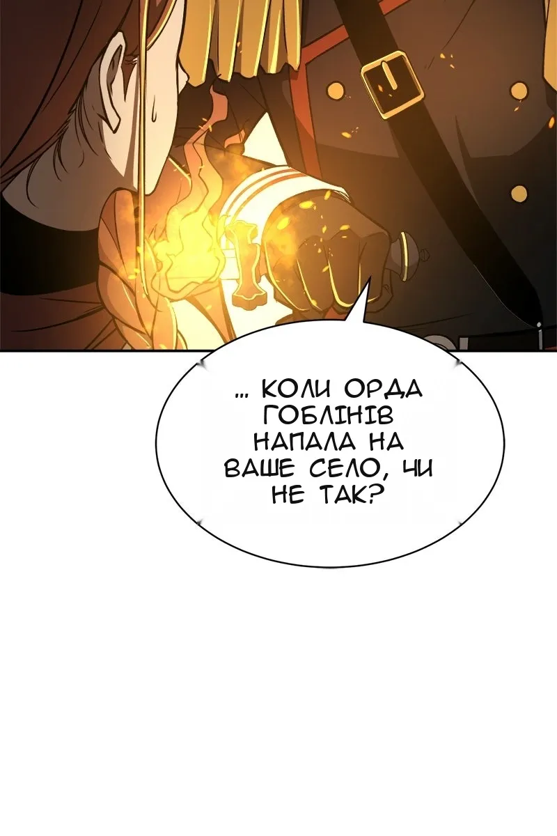 Сторінка 15