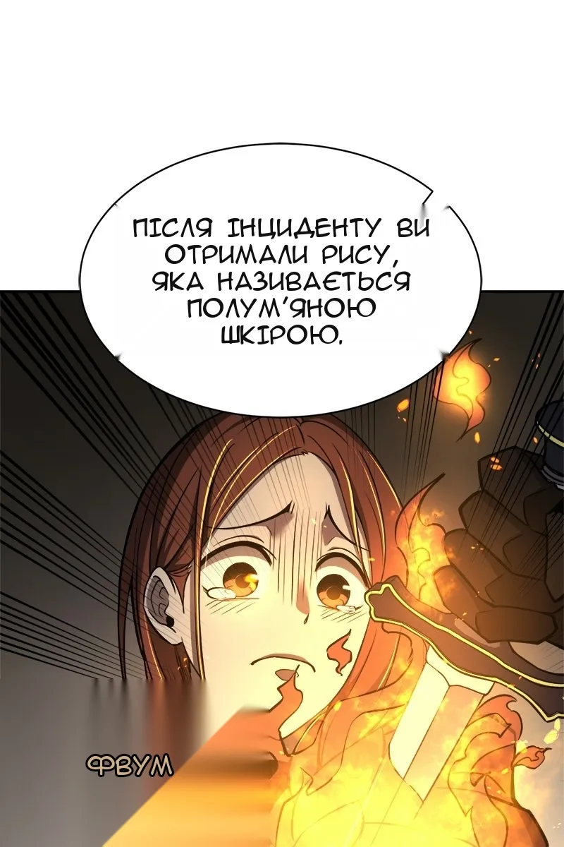 Сторінка 16