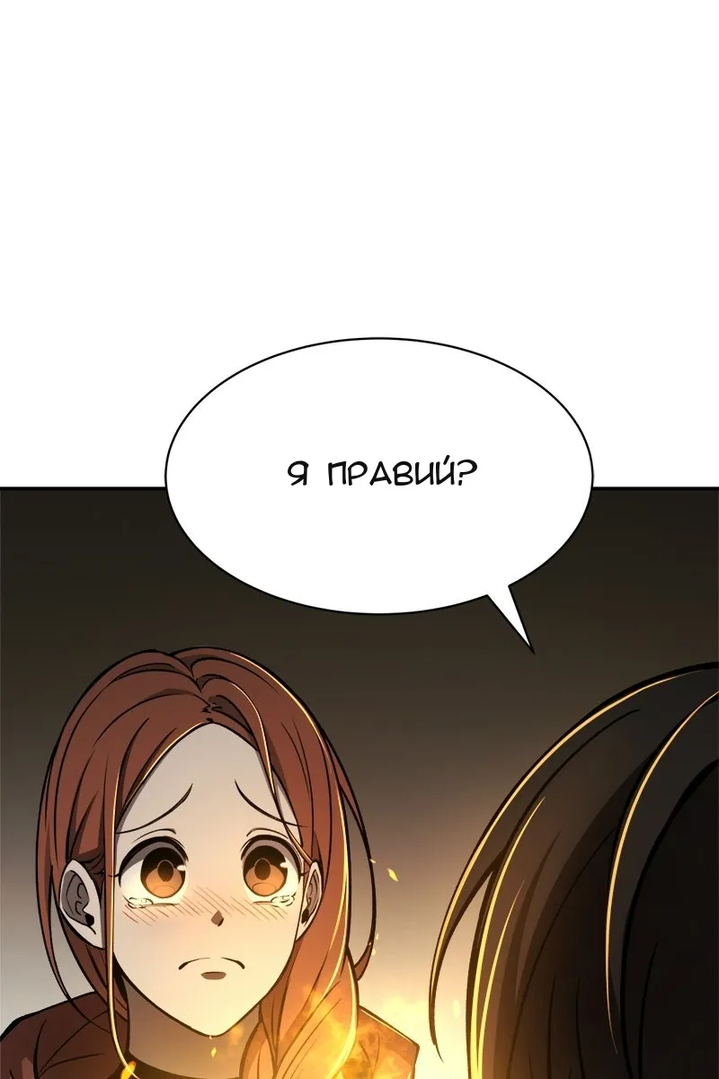 Сторінка 19