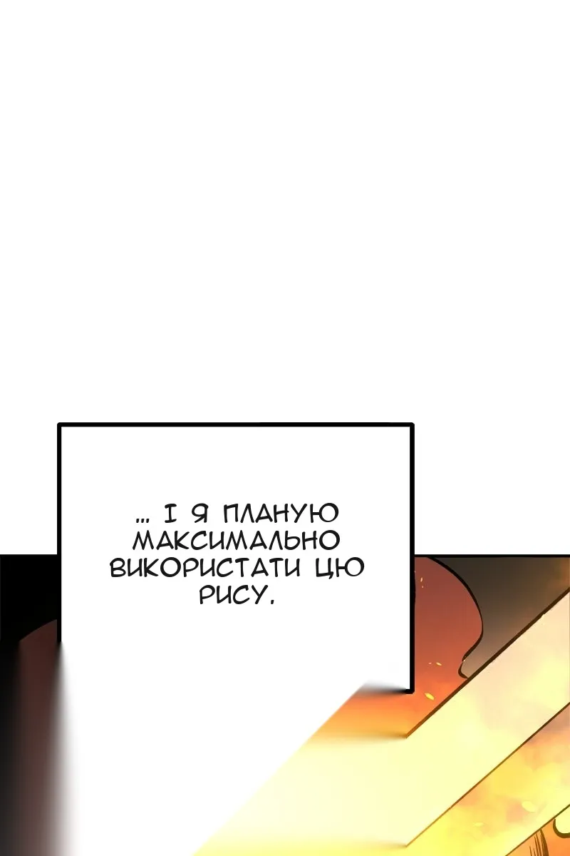 Сторінка 23