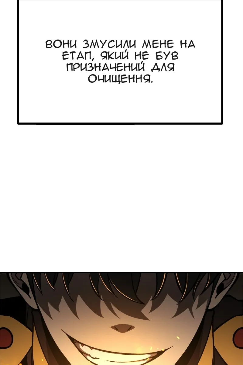 Сторінка 25