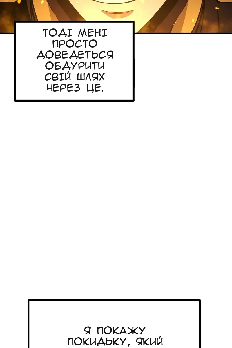 Сторінка 26