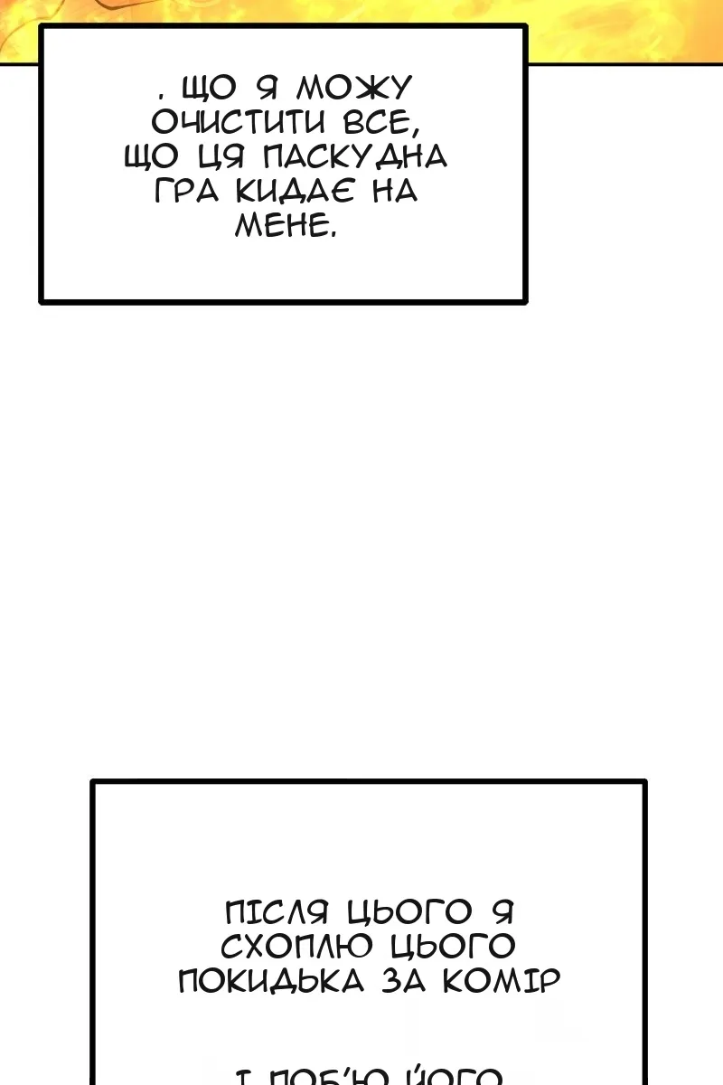 Сторінка 28
