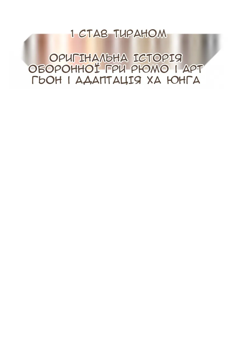 Сторінка 30