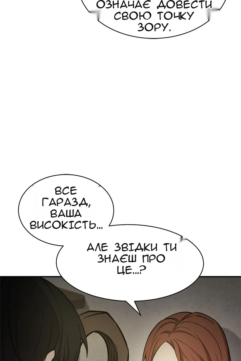 Сторінка 32