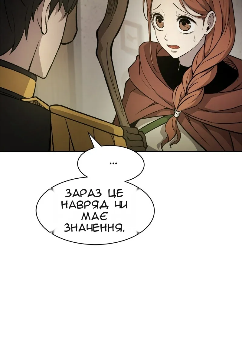 Сторінка 33