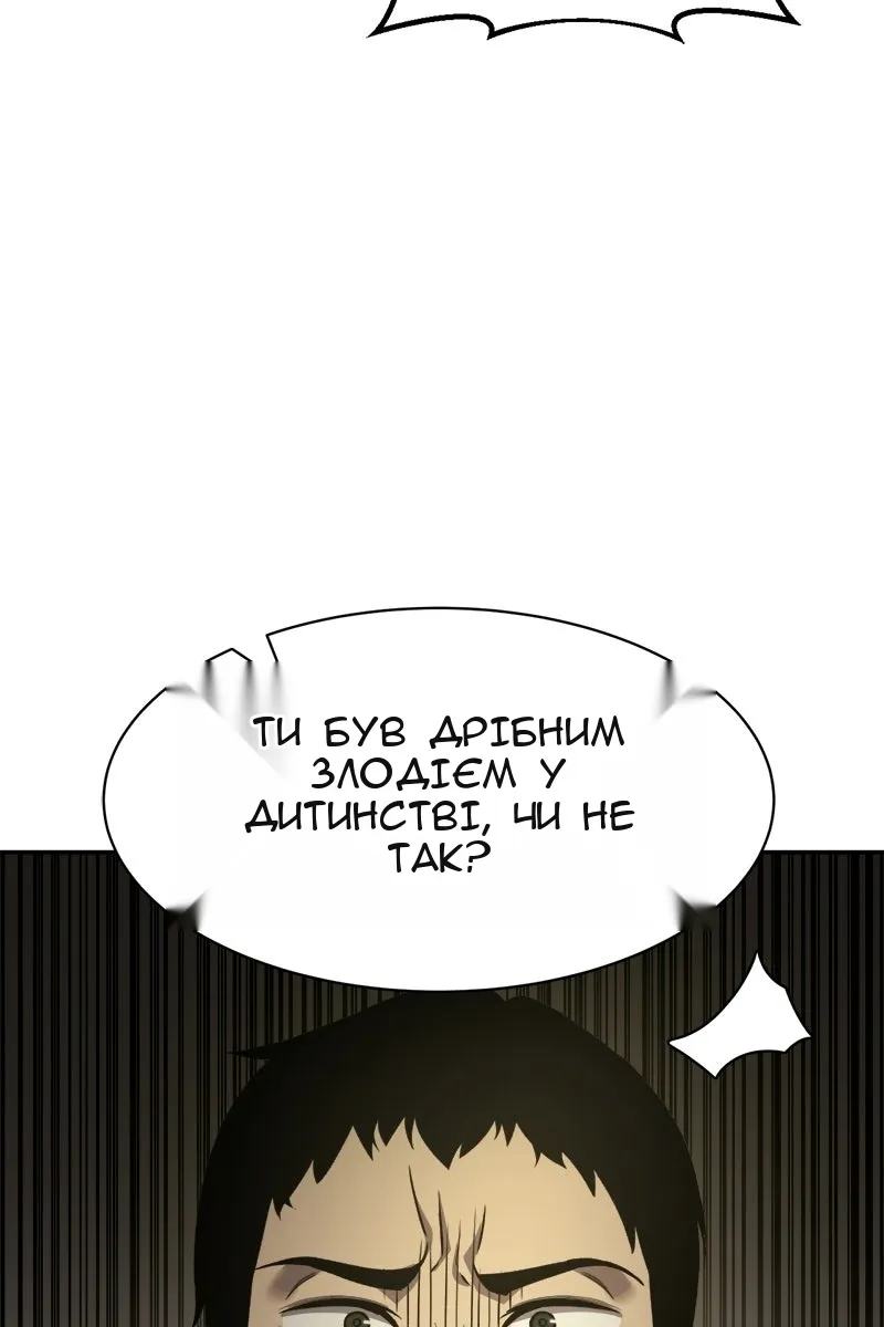 Сторінка 36