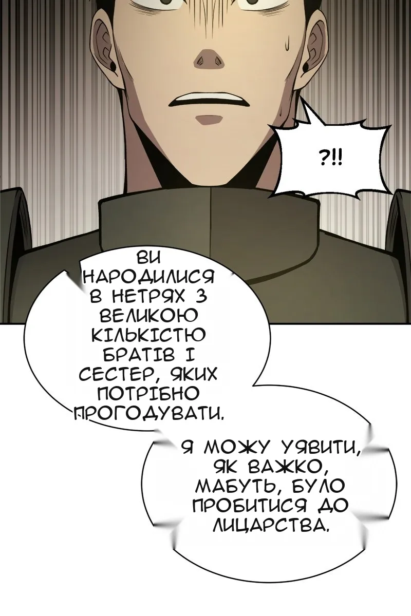 Сторінка 37