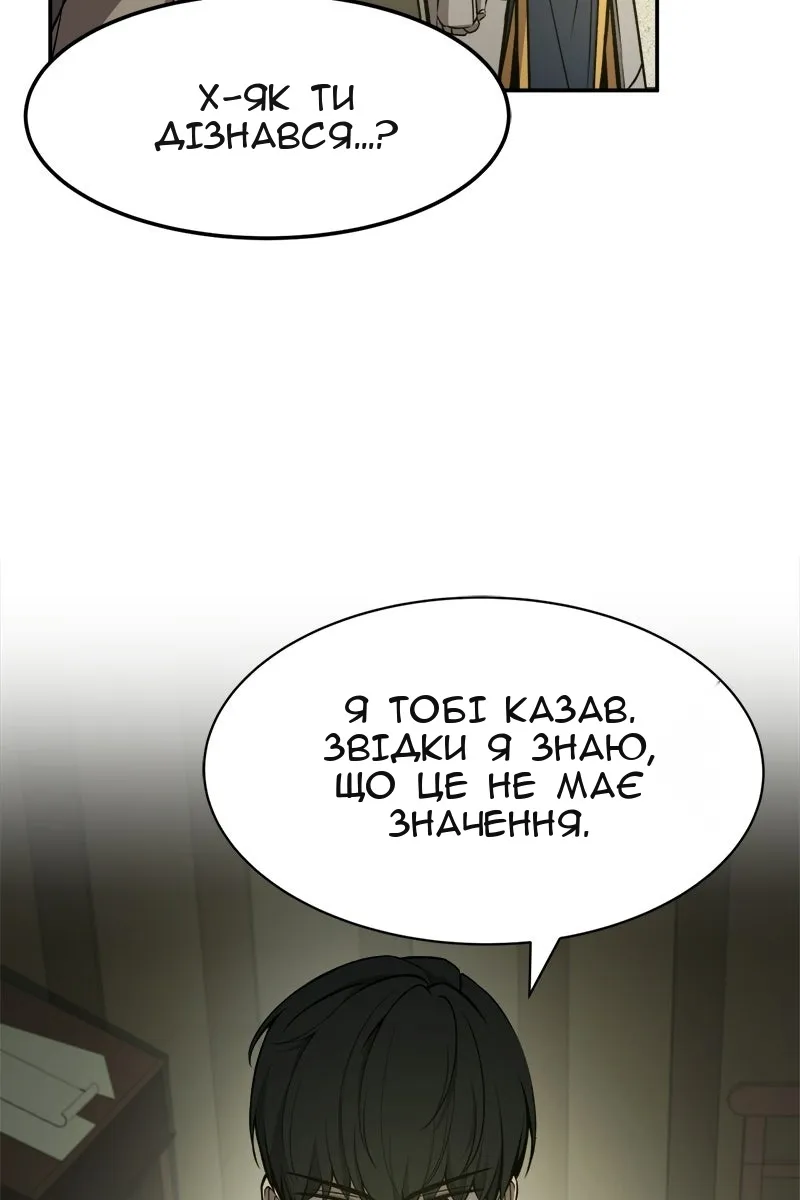 Сторінка 39