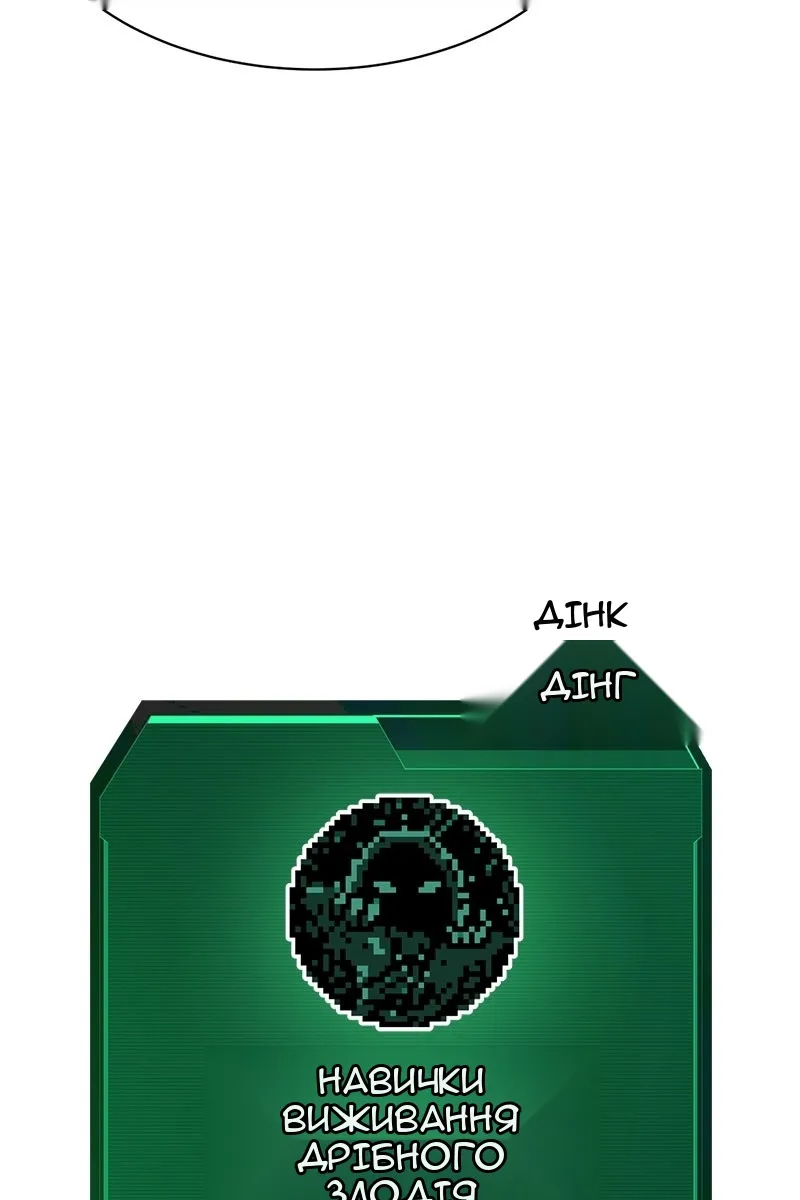 Сторінка 41