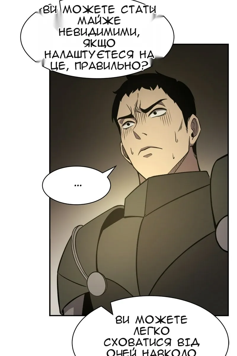Сторінка 43