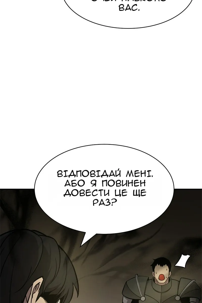 Сторінка 44