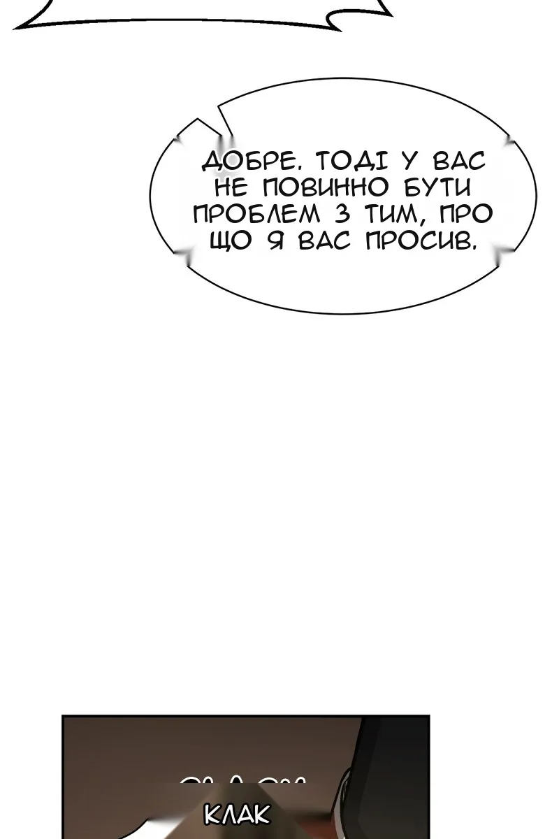 Сторінка 47