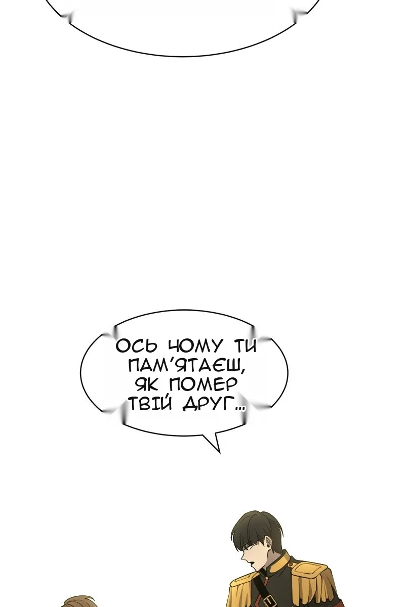 Сторінка 54