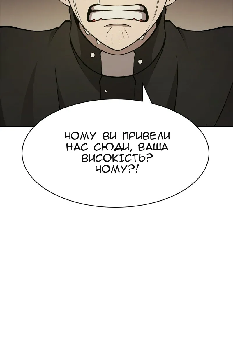 Сторінка 62