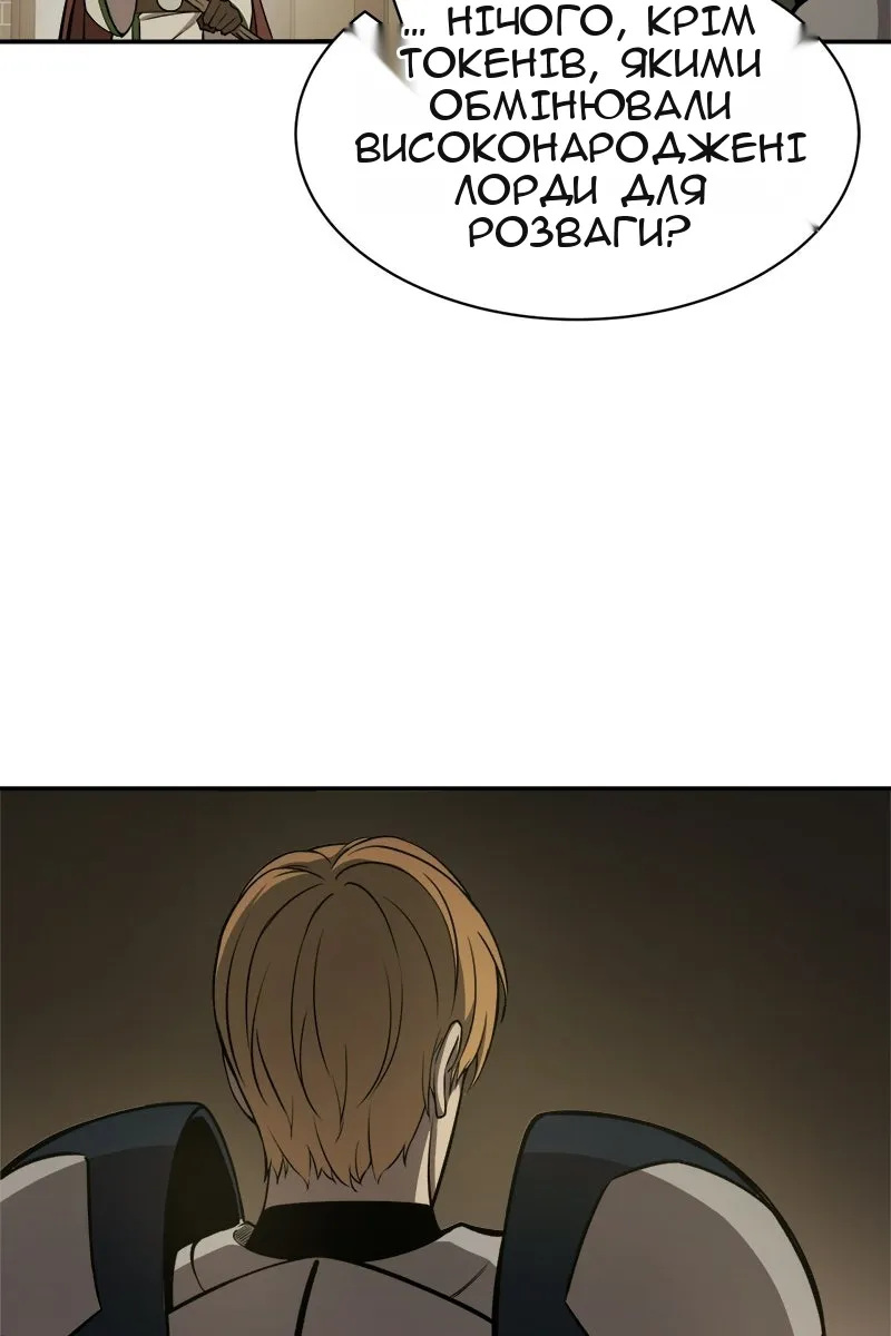 Сторінка 65