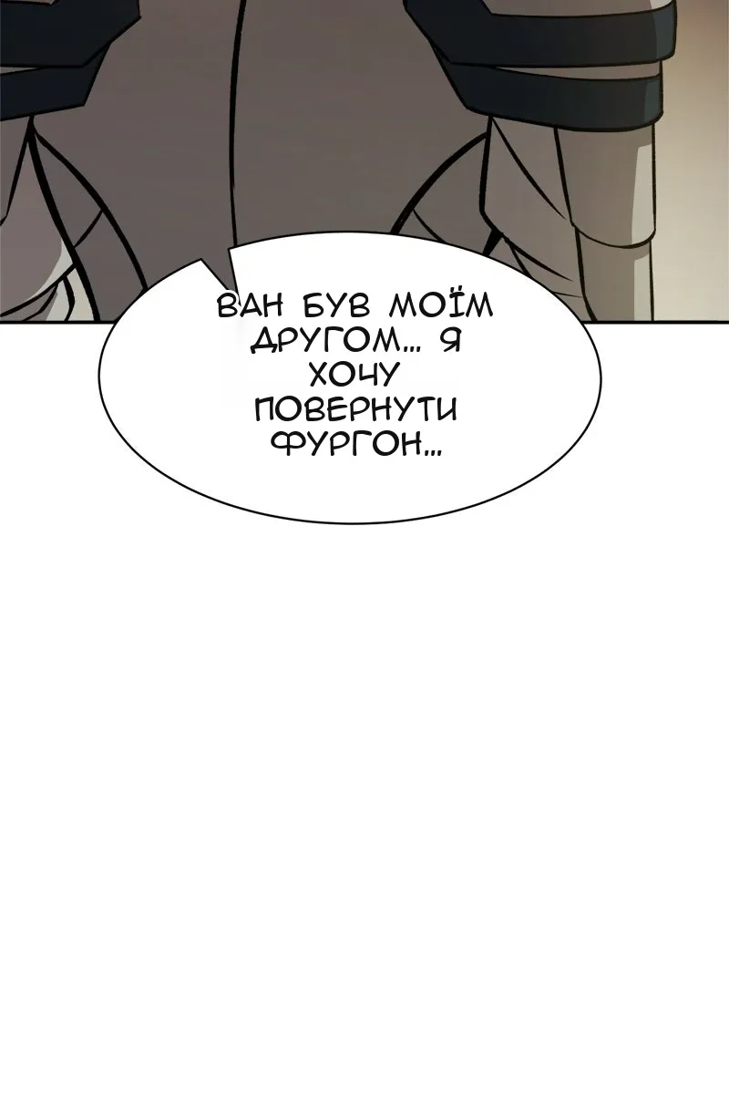 Сторінка 66