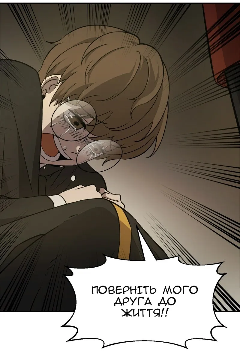 Сторінка 67