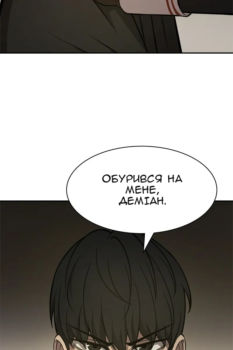 Сторінка 70
