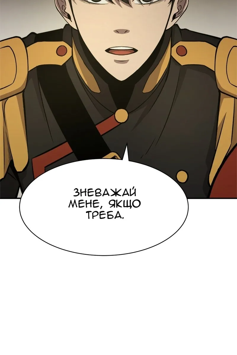Сторінка 71