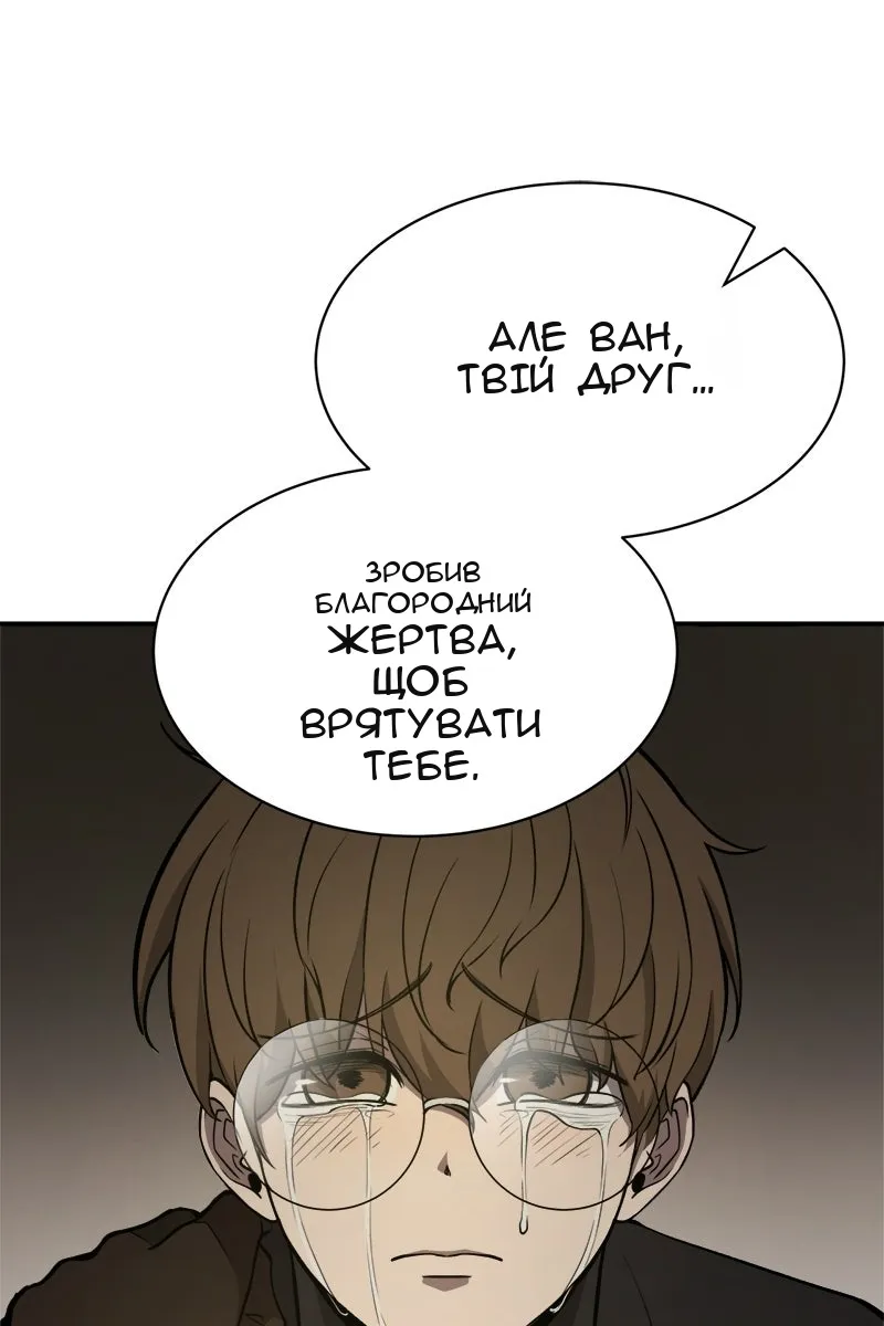 Сторінка 72