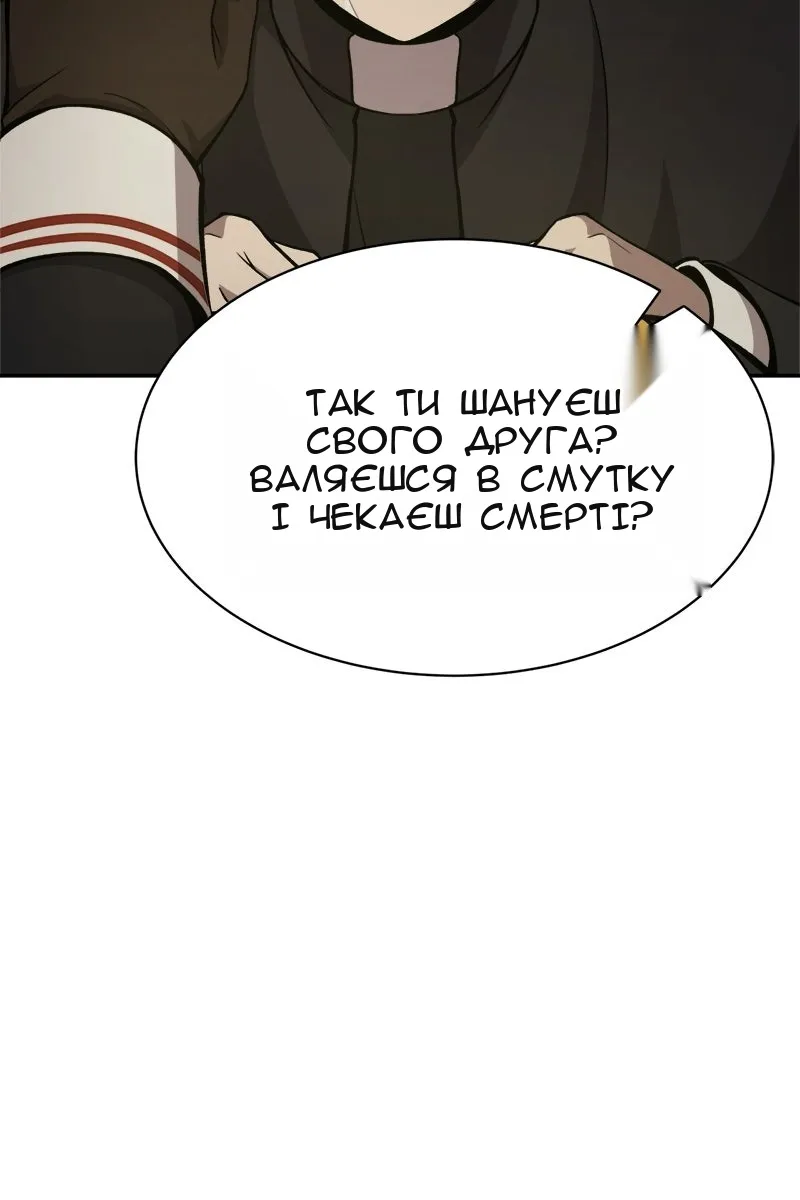 Сторінка 73